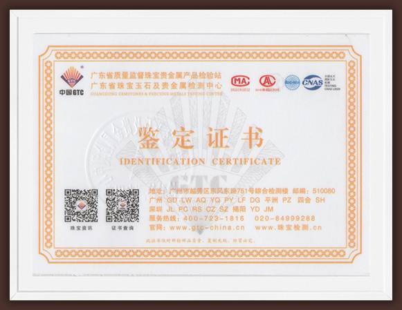 Wuzhou Messi Gems Co., Ltd