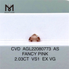 2,03 CT CVD FANCY PINK VS1 EX VG AS Labordiamant AGL22080773
