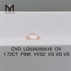 1,72 ct rosafarbener VVS-CVD-Diamant, ovaler Labordiamant, günstiger Preis