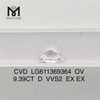 9,39 CT, im Labor hergestellte Diamanten OV D VVS2 LG611369364丨Messigems