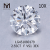 2,55 ct F VS1 3EX-Schliff, runde, im Labor gezüchtete Diamanten zum besten Preis