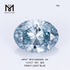 NF212200005 OV 1,01 CT VS1 2EX FANCY LIGHT BLUE Labordiamanten HPHT