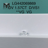 1,57 ct OVAL D VS1 Labordiamant, Preis pro Karat